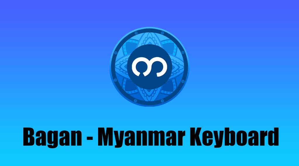 Bagan Myanmar Keyboard Tech Guide Myanmar