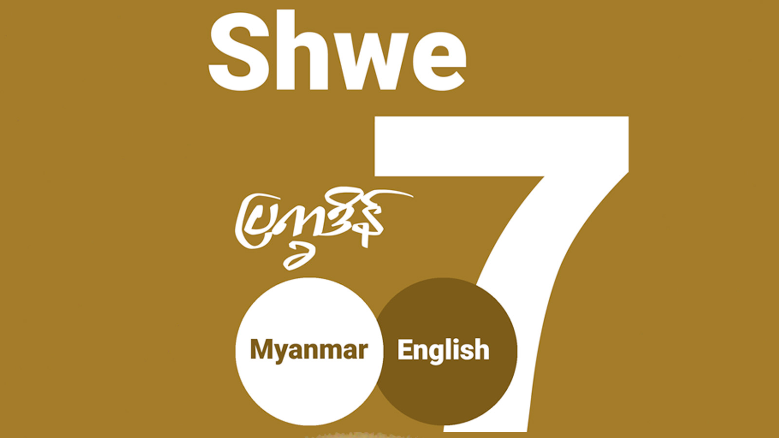 Shwe Myanmar Calendar - Tech Guide Myanmar