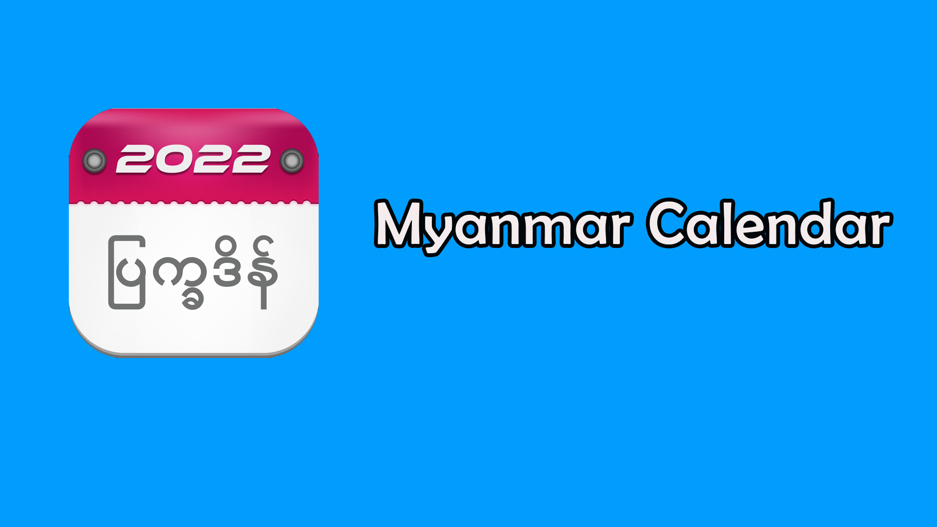 Myanmar Calendar 2025 February Camila Lisbeth