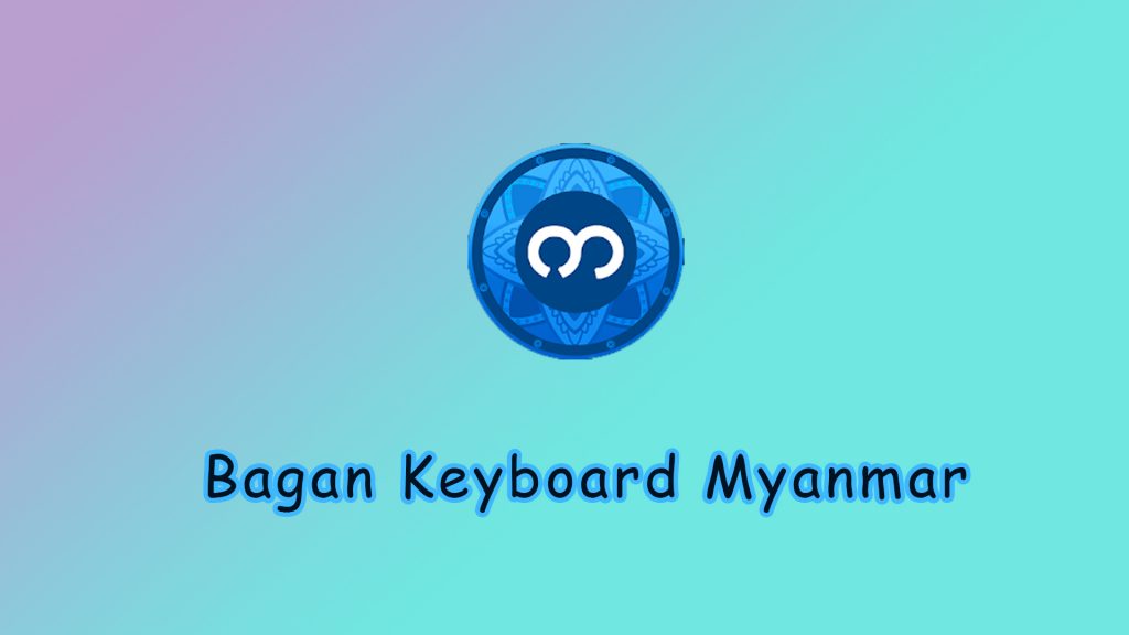 bagan myanmar keyboard